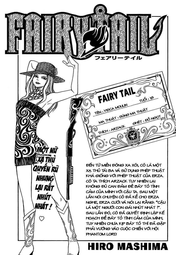 fairy-tail/0