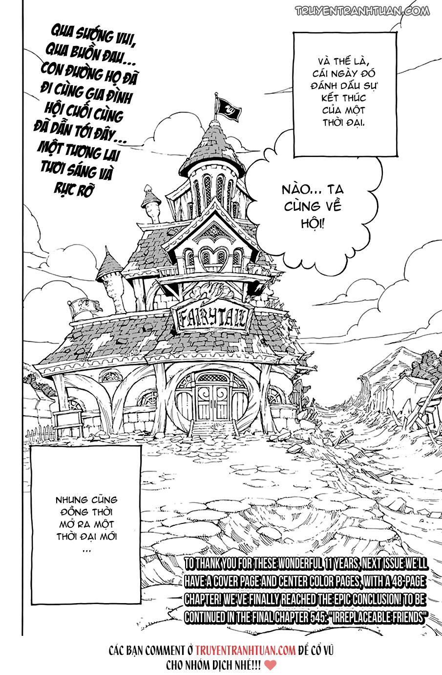 fairy-tail/26