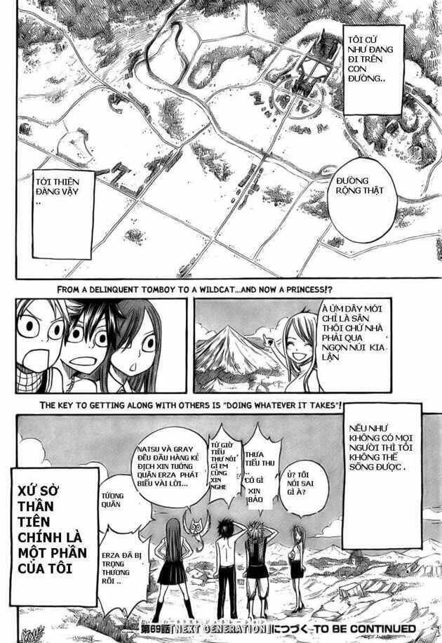 fairy-tail/17