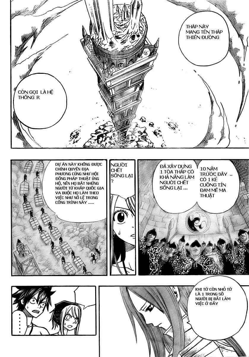 fairy-tail/12