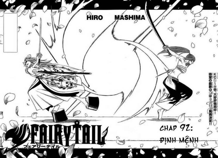 fairy-tail/1