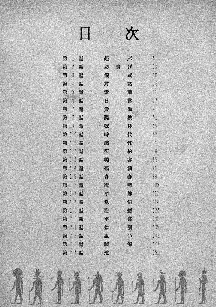 fara-otto/8