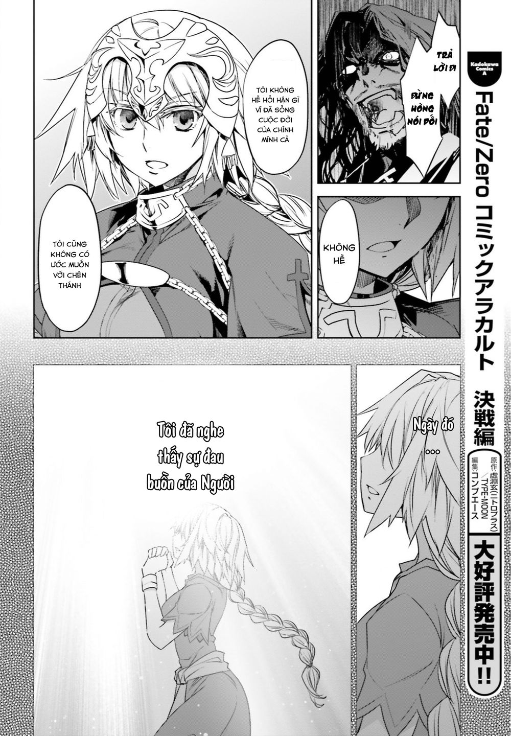 fate-apocrypha/20