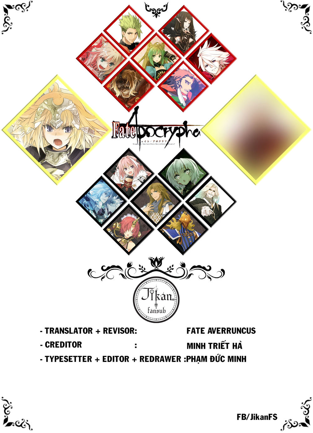 fate-apocrypha/1