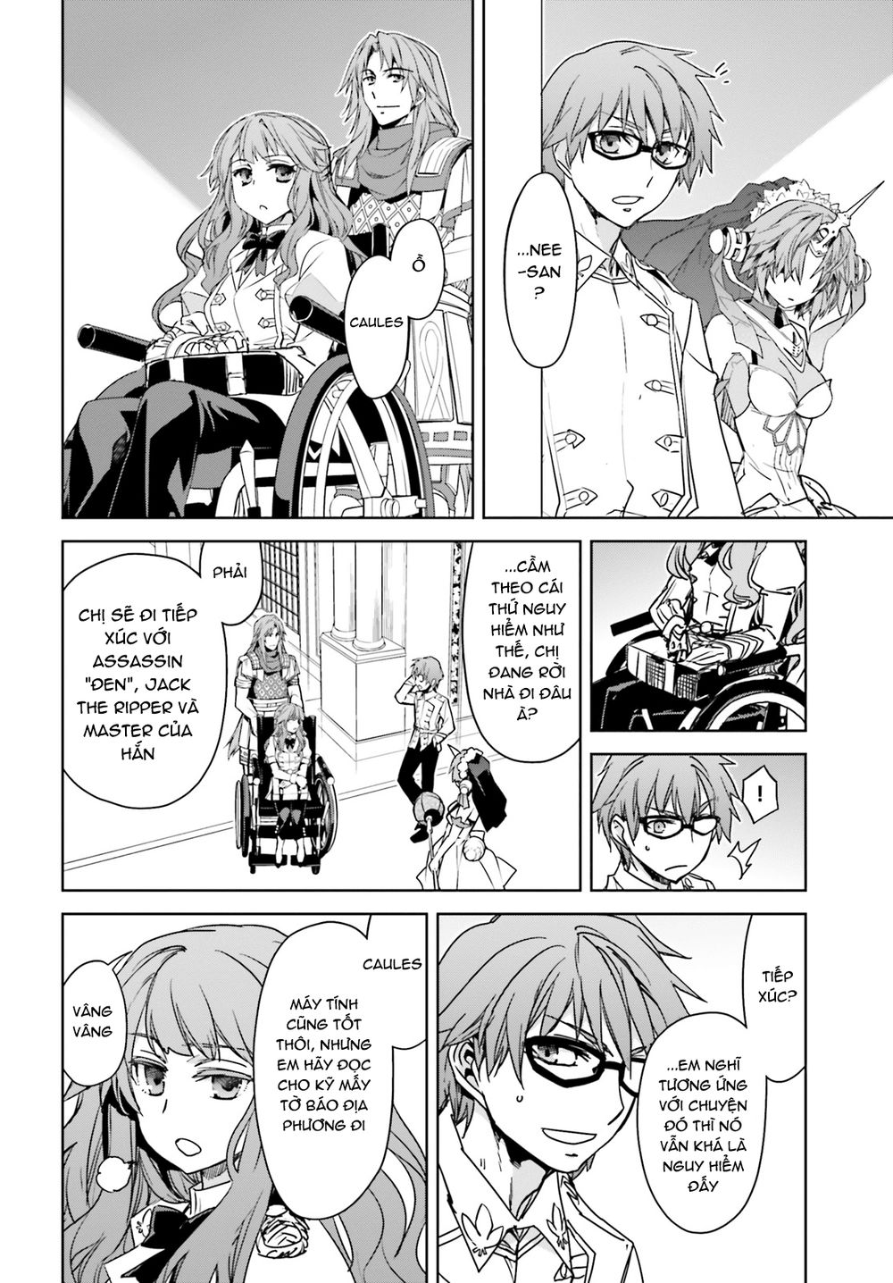 fate-apocrypha/8