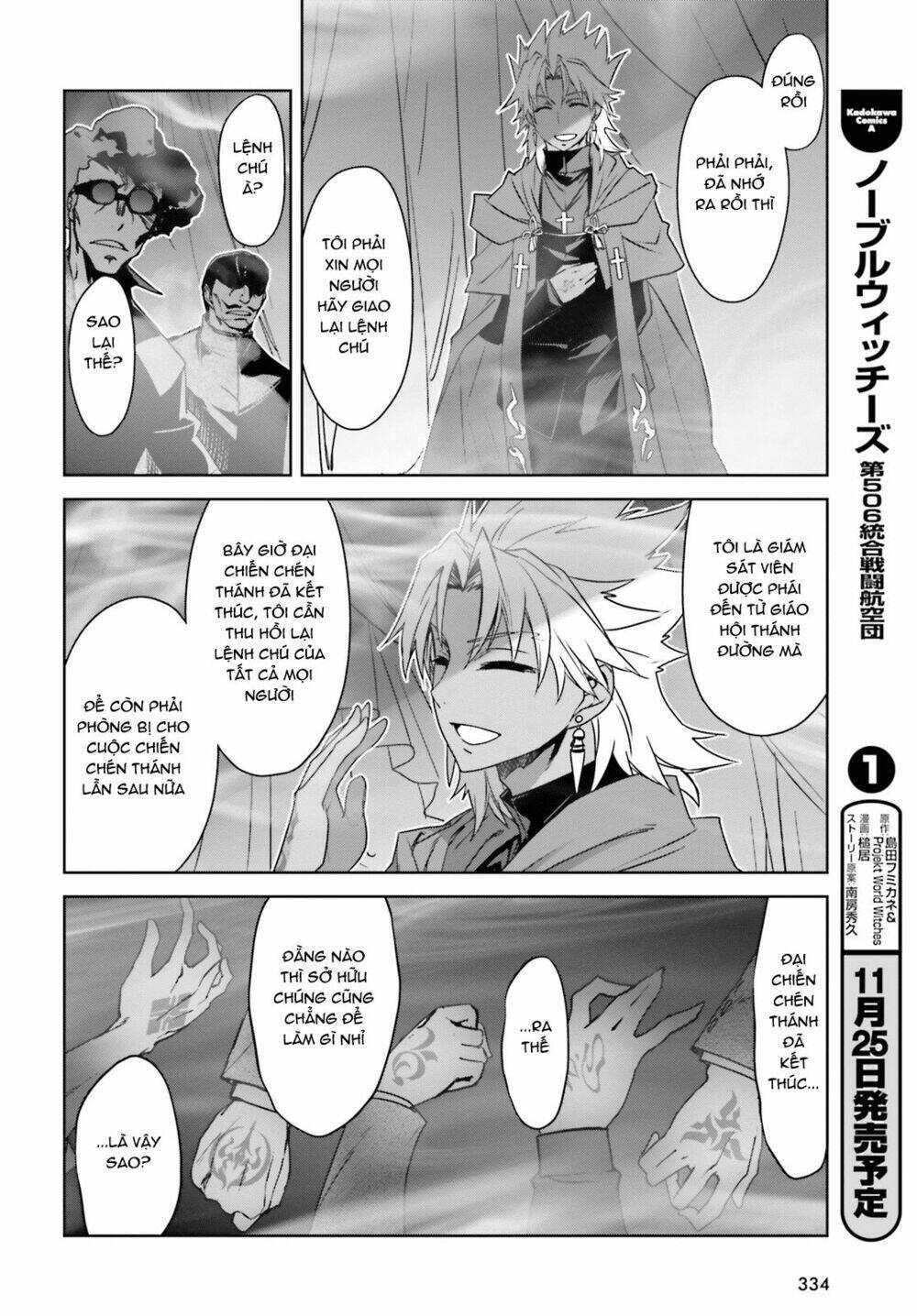 fate-apocrypha/17