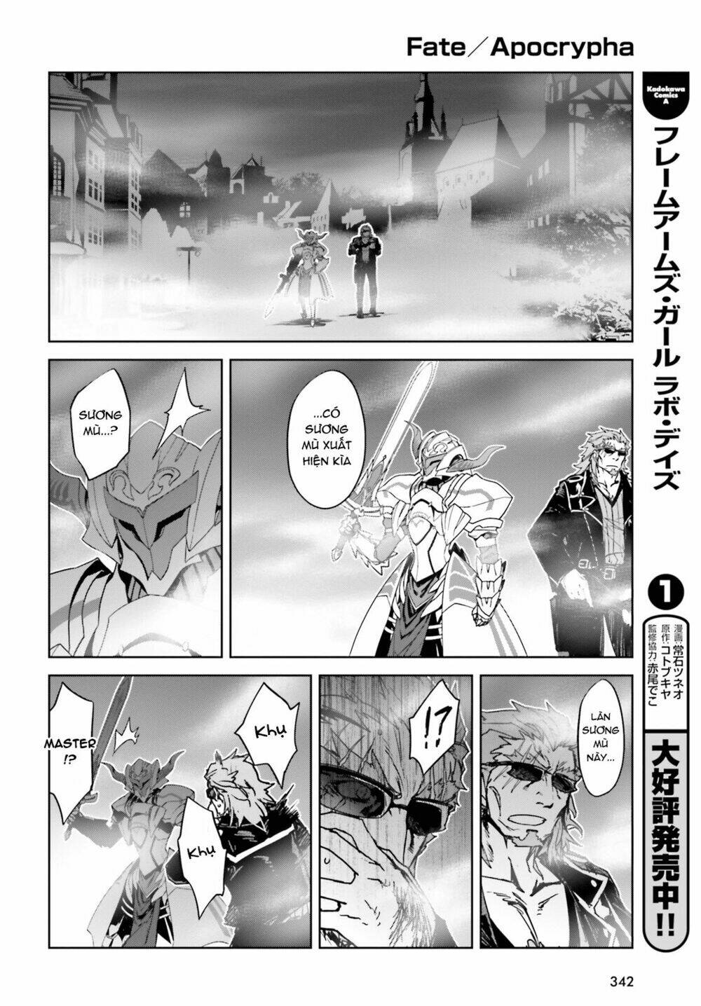 fate-apocrypha/24