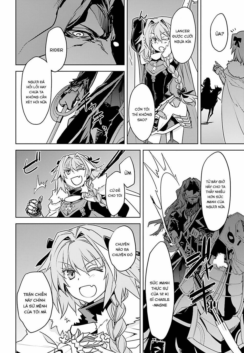 fate-apocrypha/31