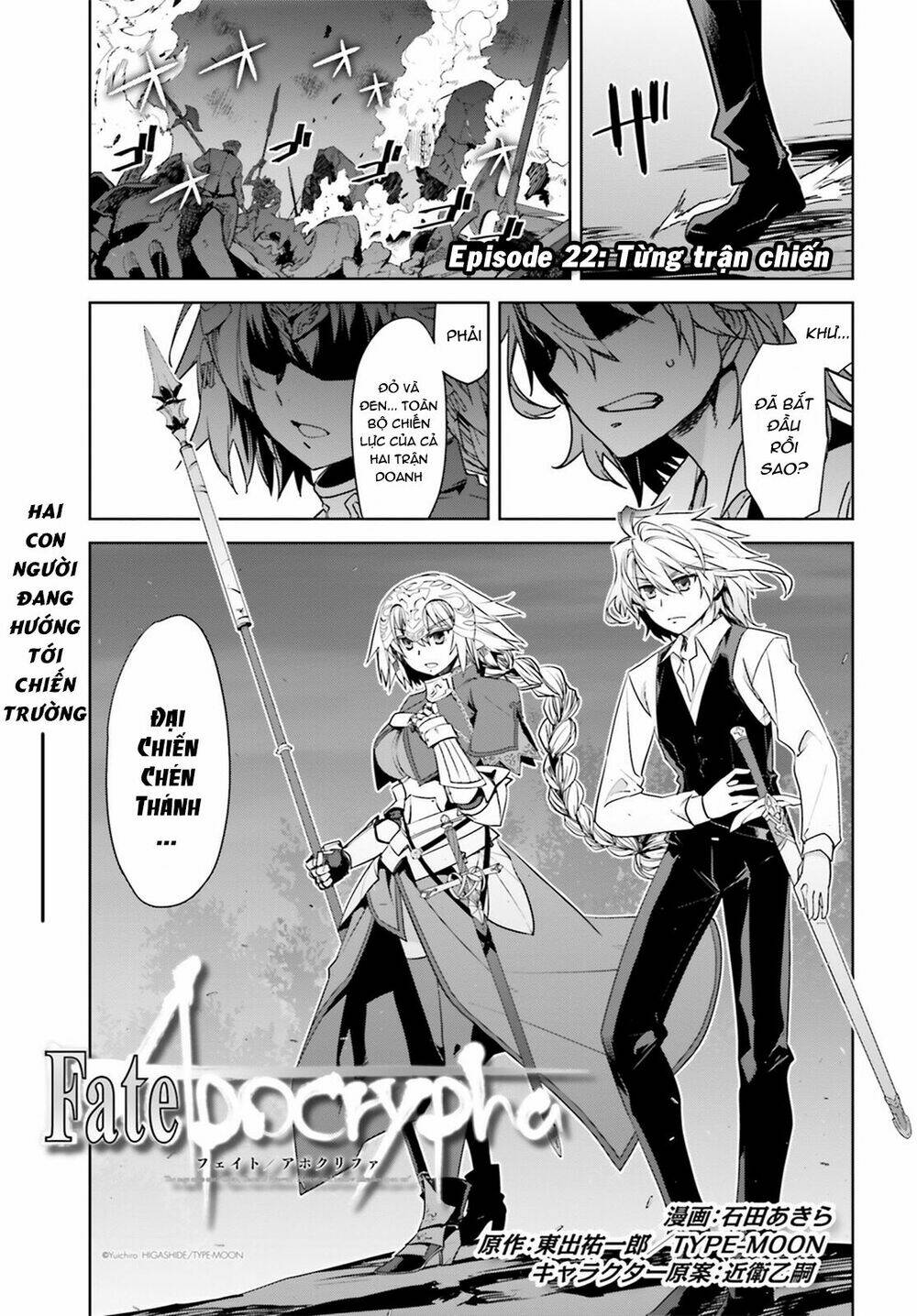 fate-apocrypha/1