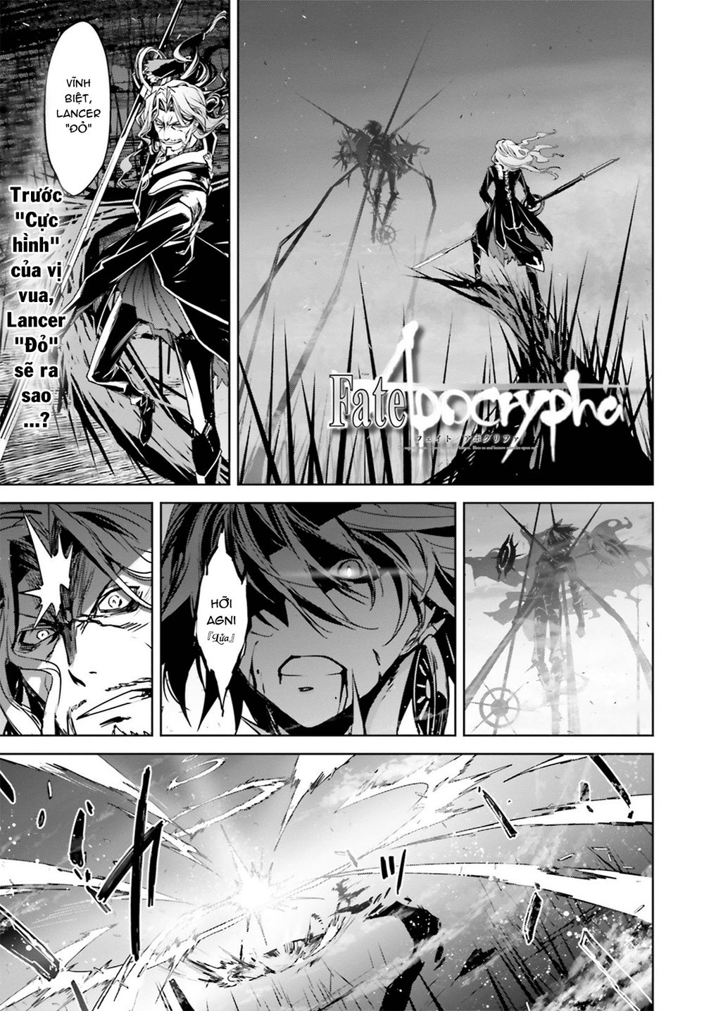 fate-apocrypha/0