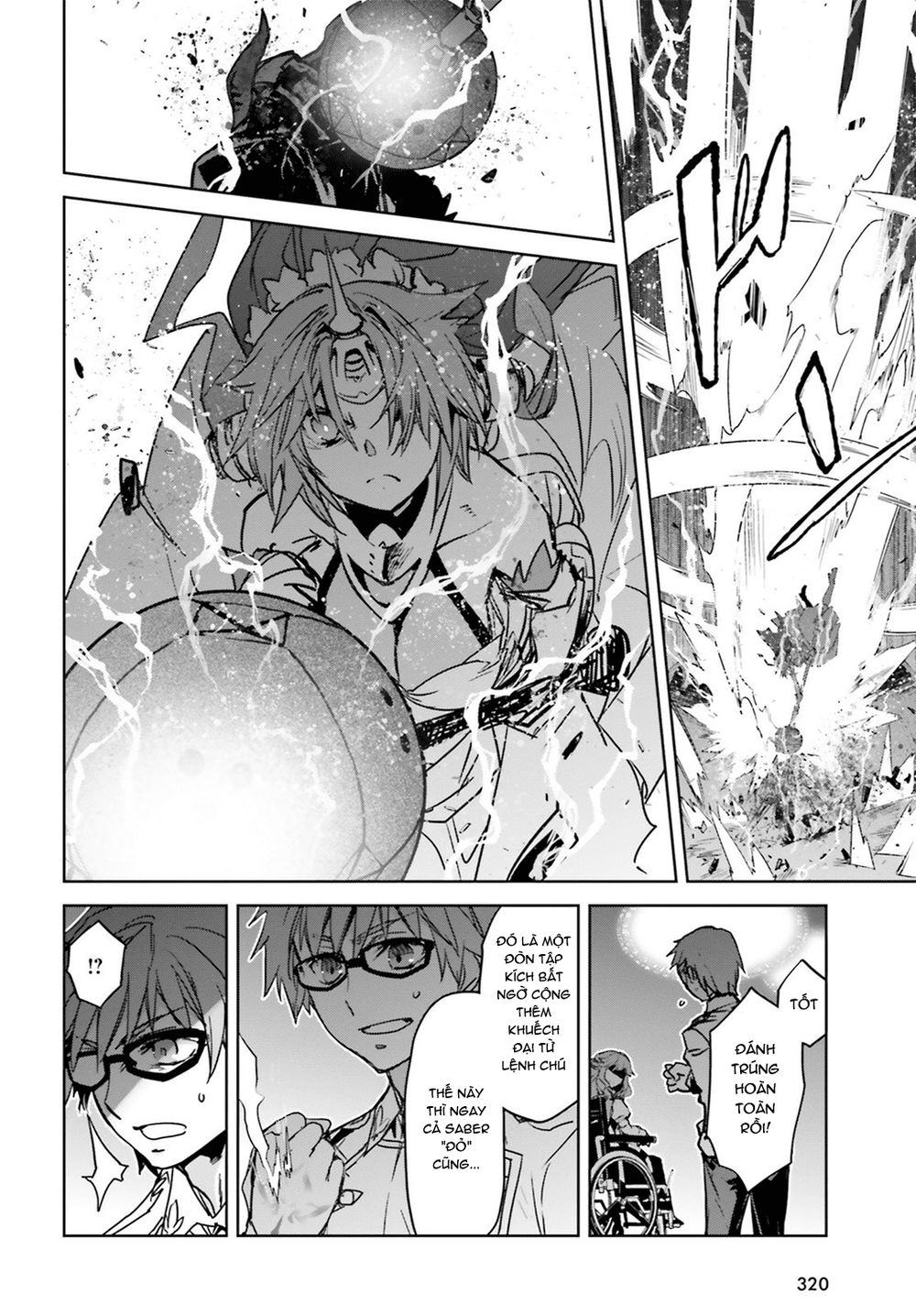 fate-apocrypha/8