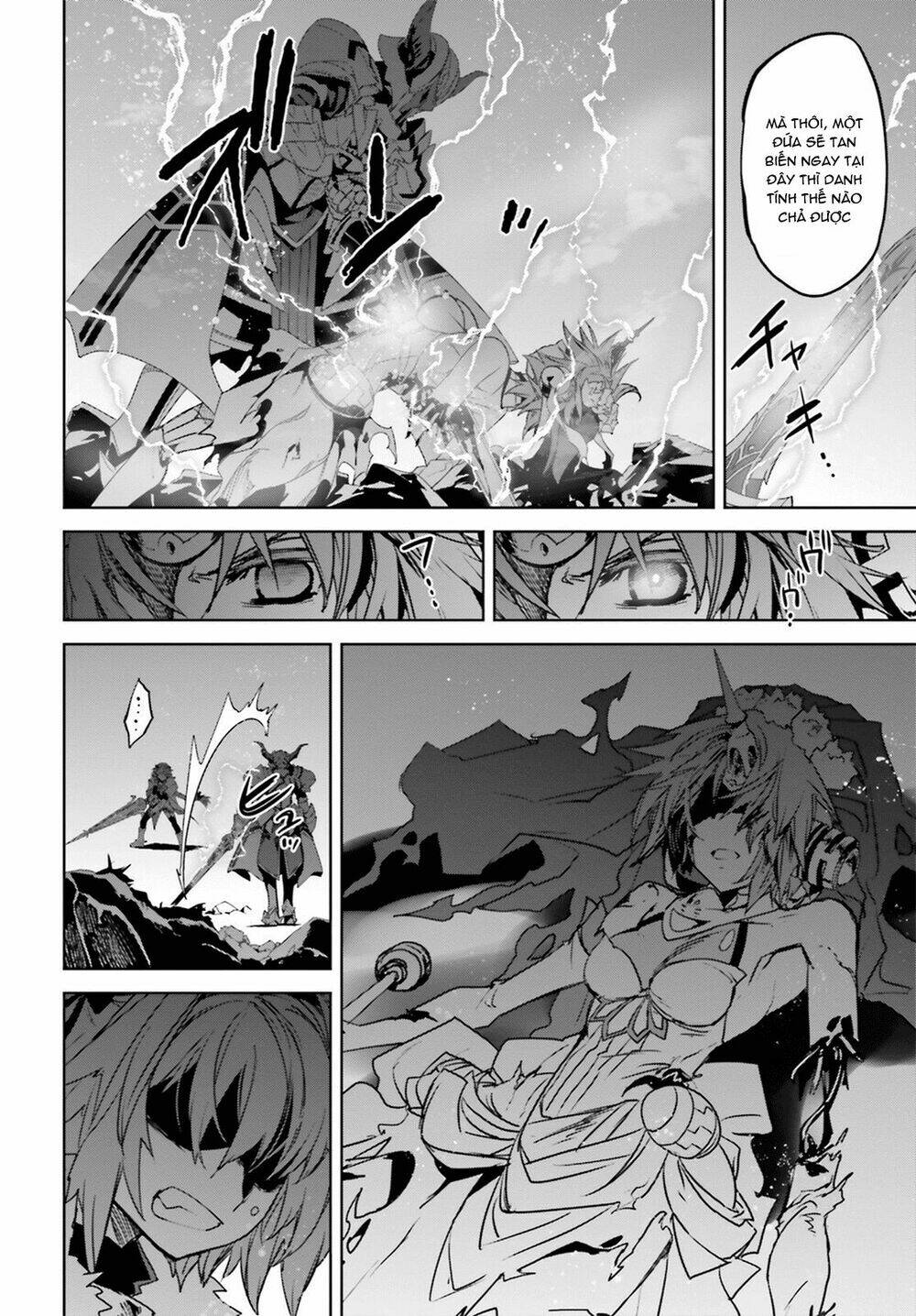 fate-apocrypha/12