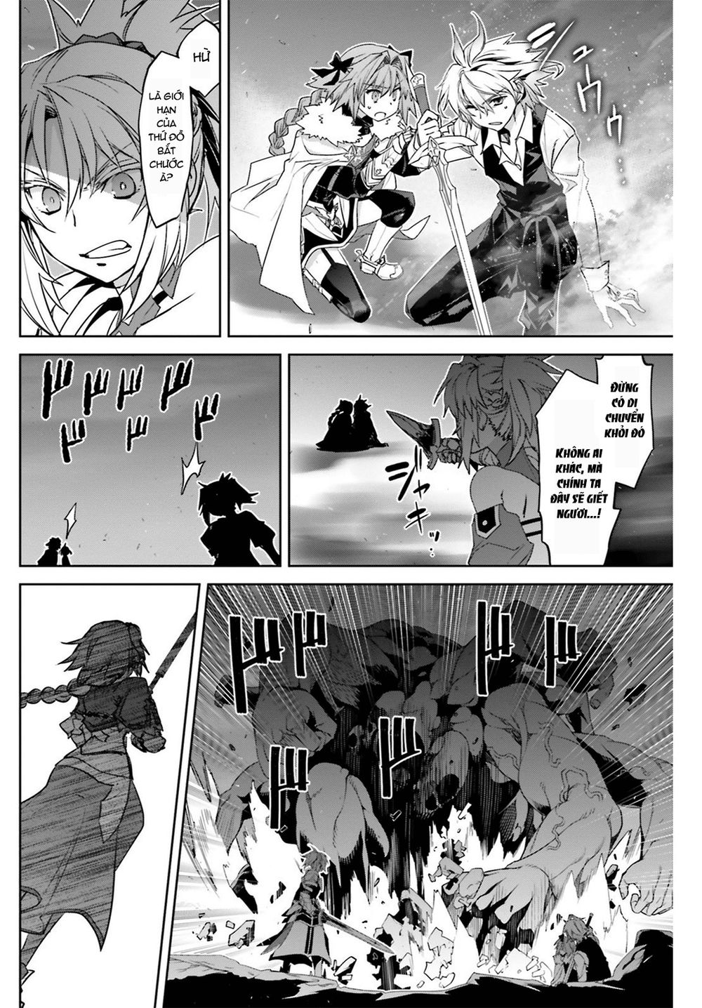 fate-apocrypha/17