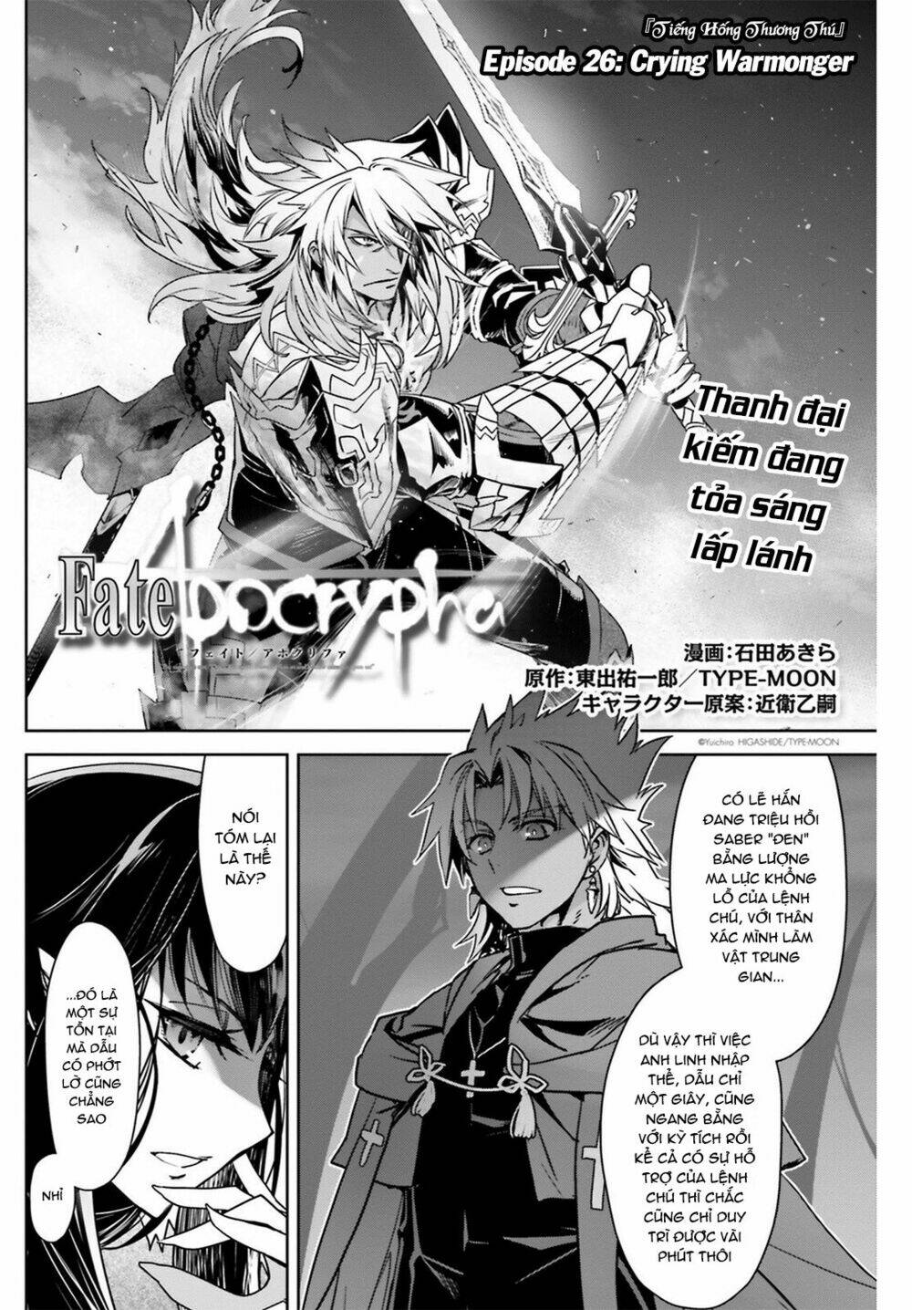 fate-apocrypha/2