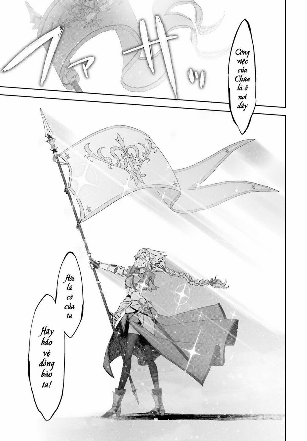 fate-apocrypha/4