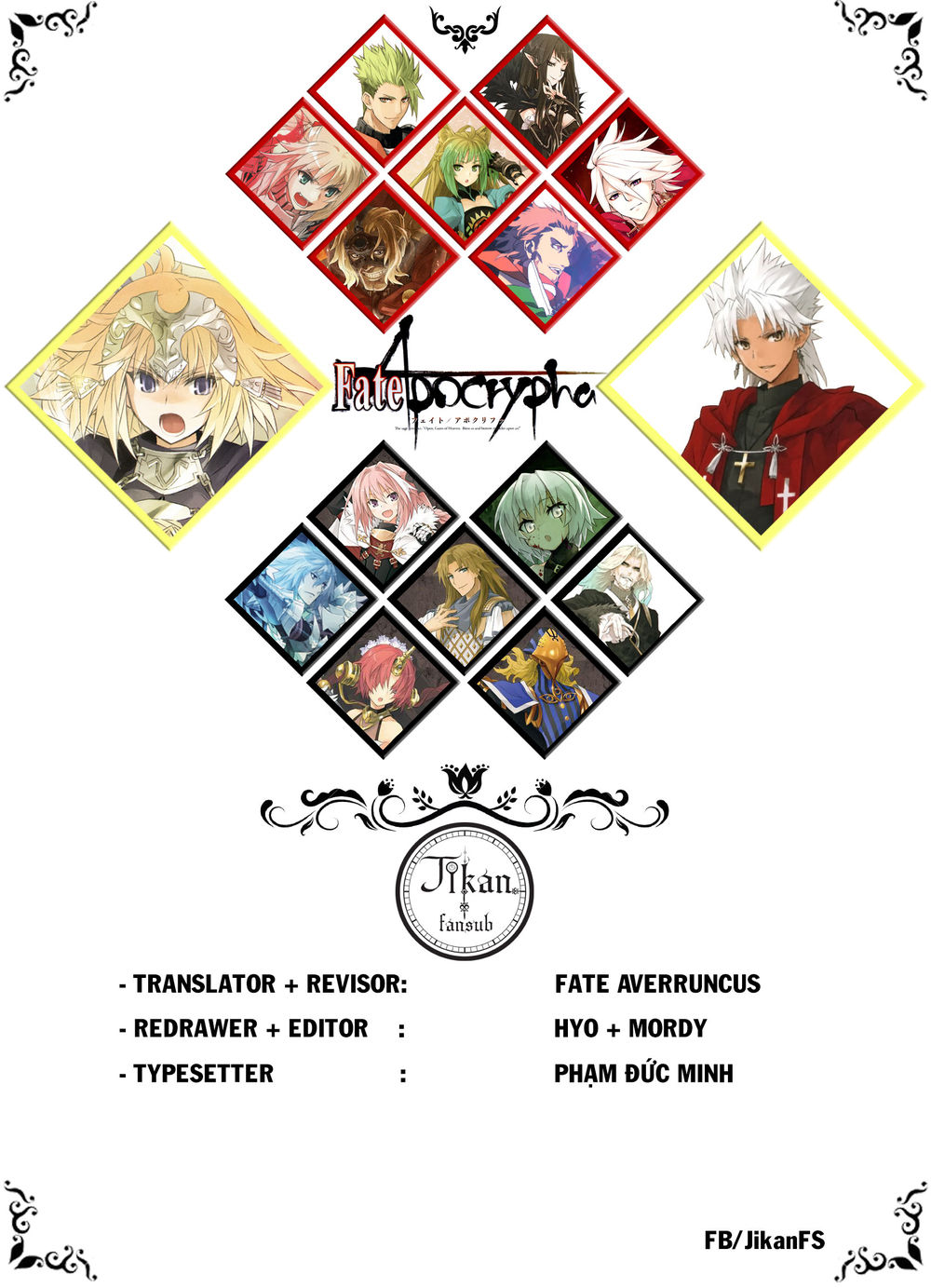 fate-apocrypha/17