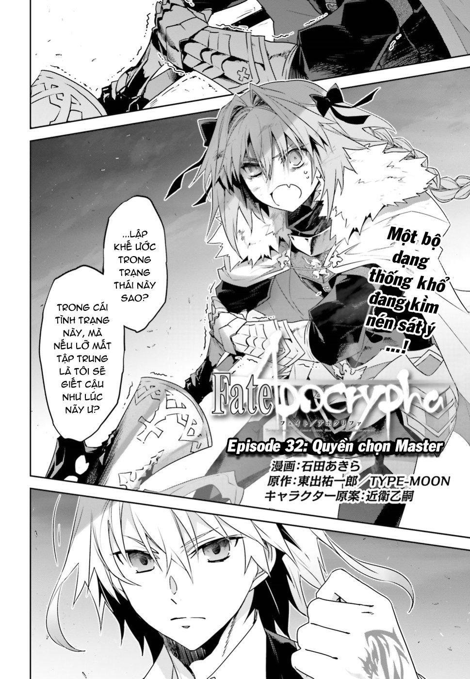 fate-apocrypha/2