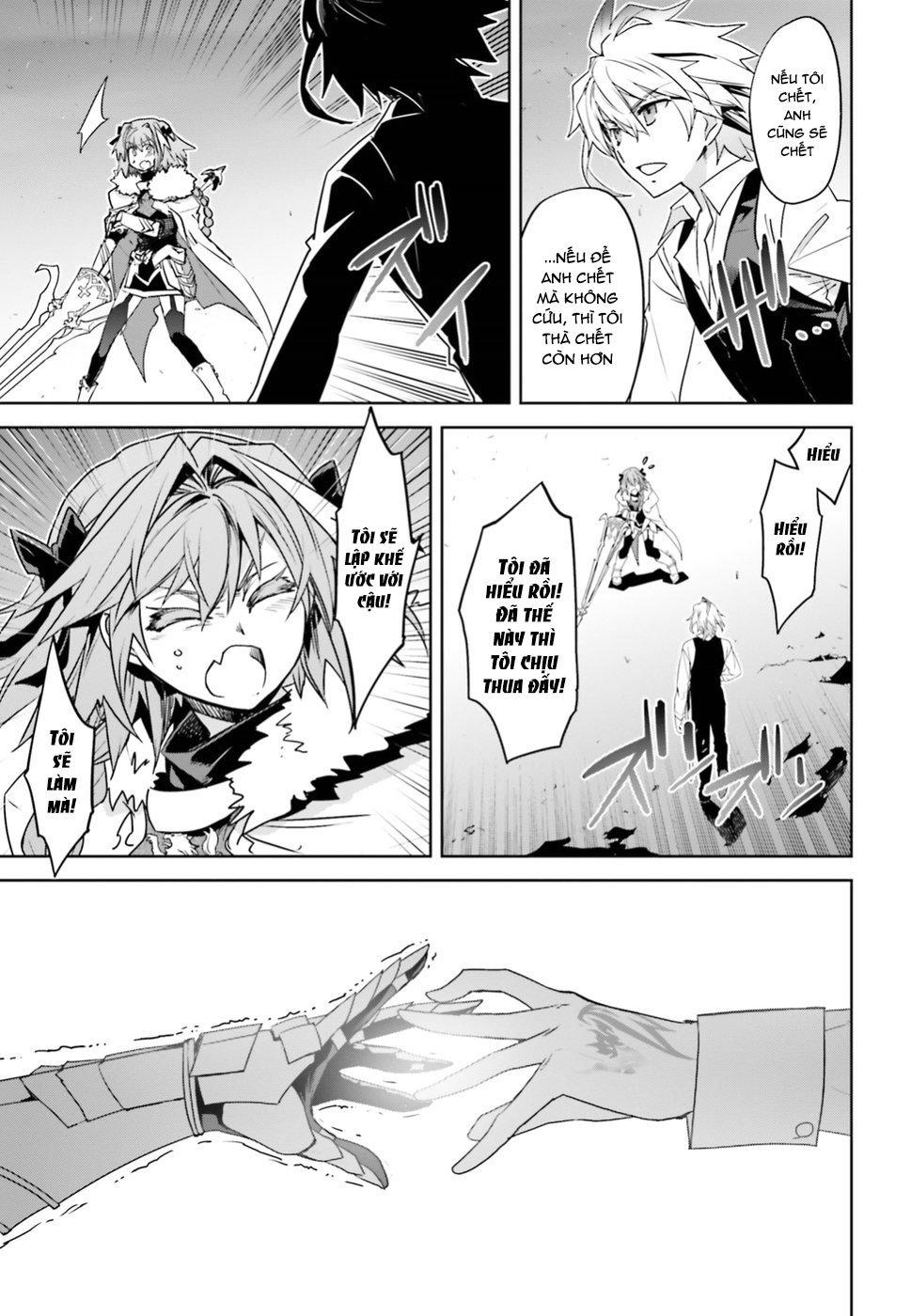 fate-apocrypha/3