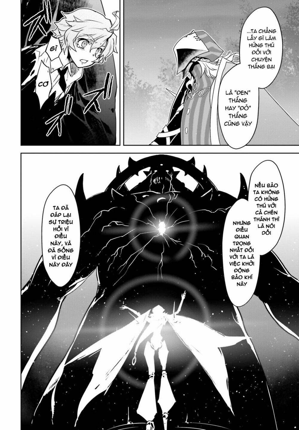 fate-apocrypha/16