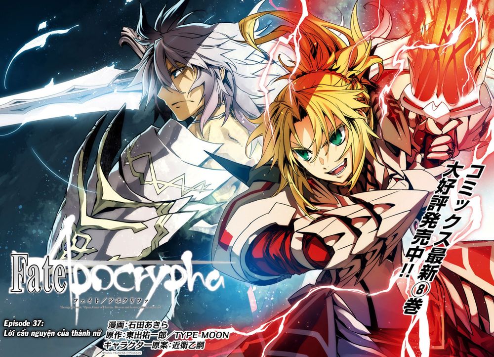 fate-apocrypha/2