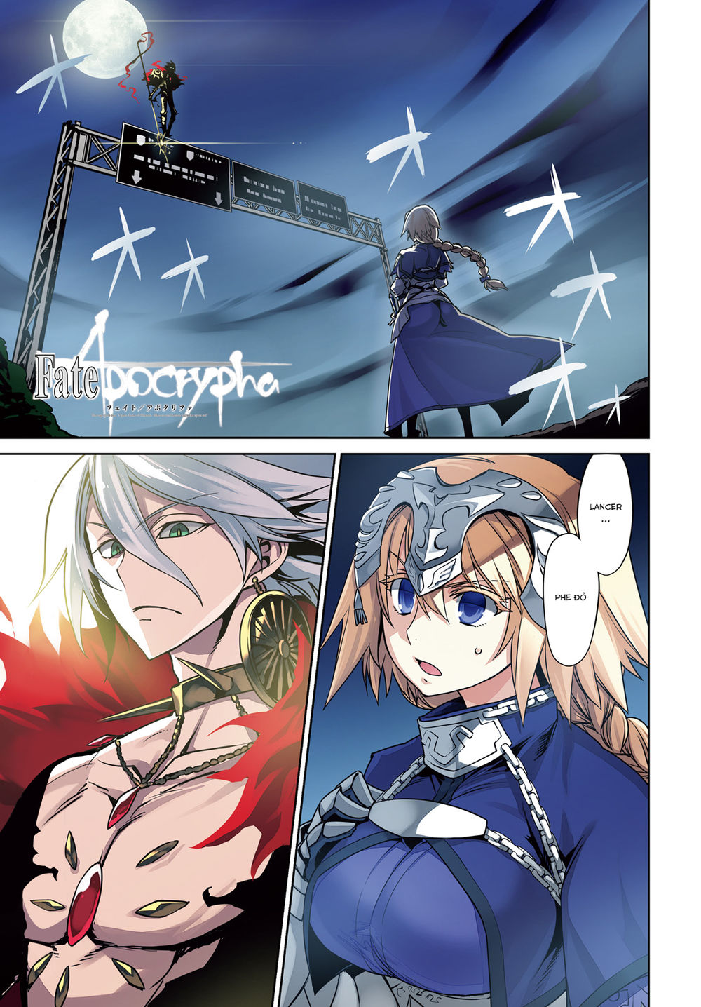 fate-apocrypha/3