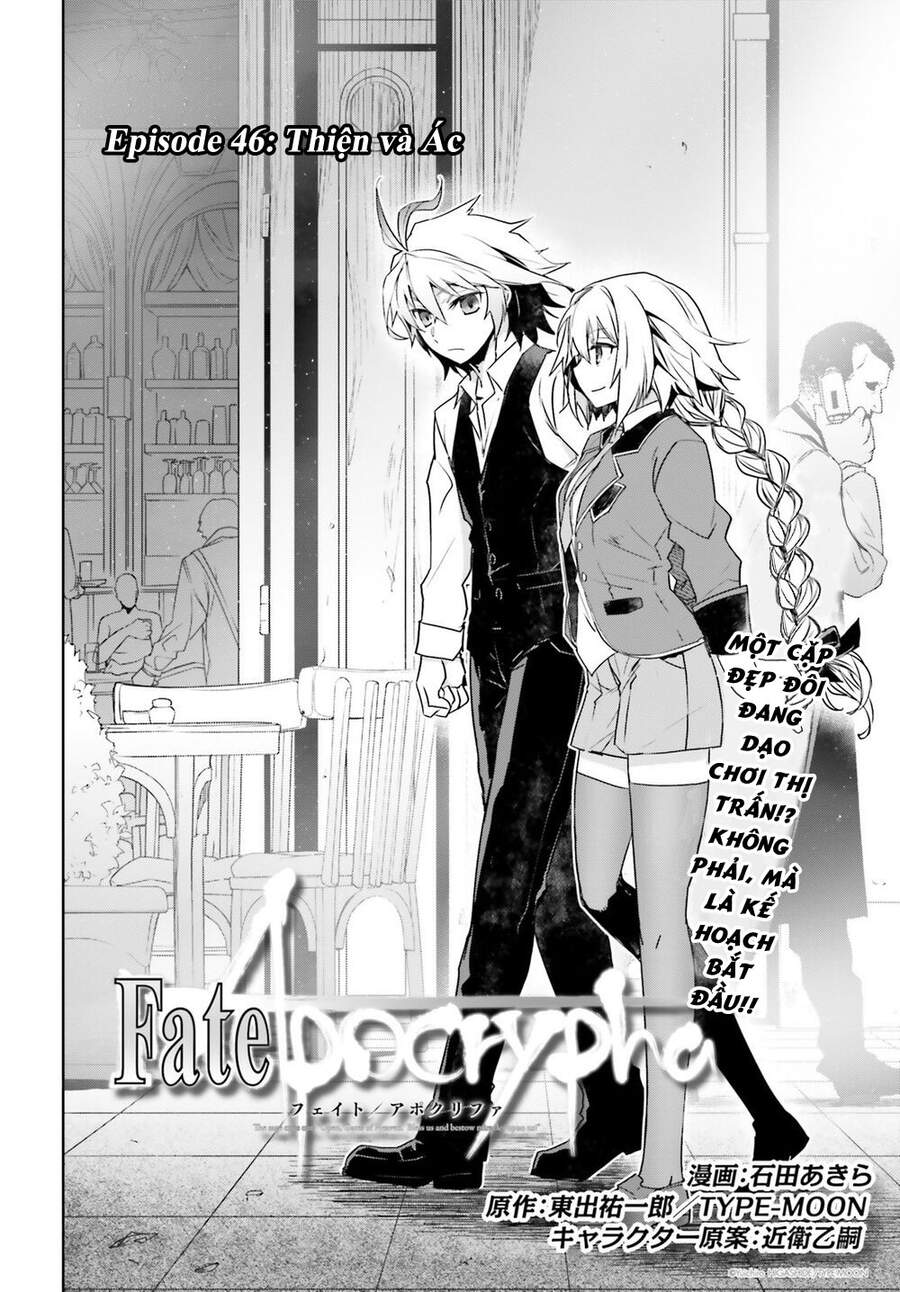 fate-apocrypha/3