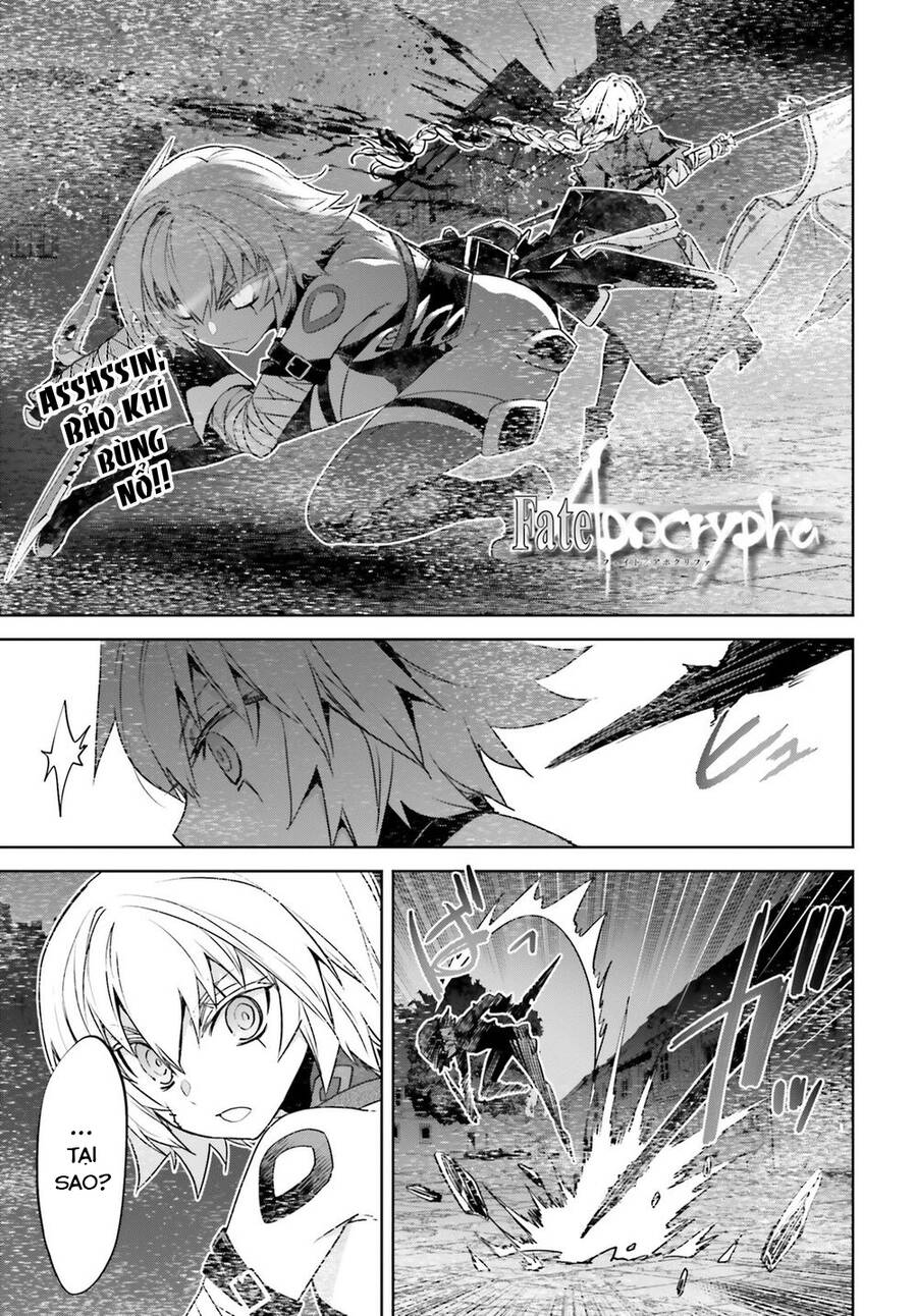 fate-apocrypha/1