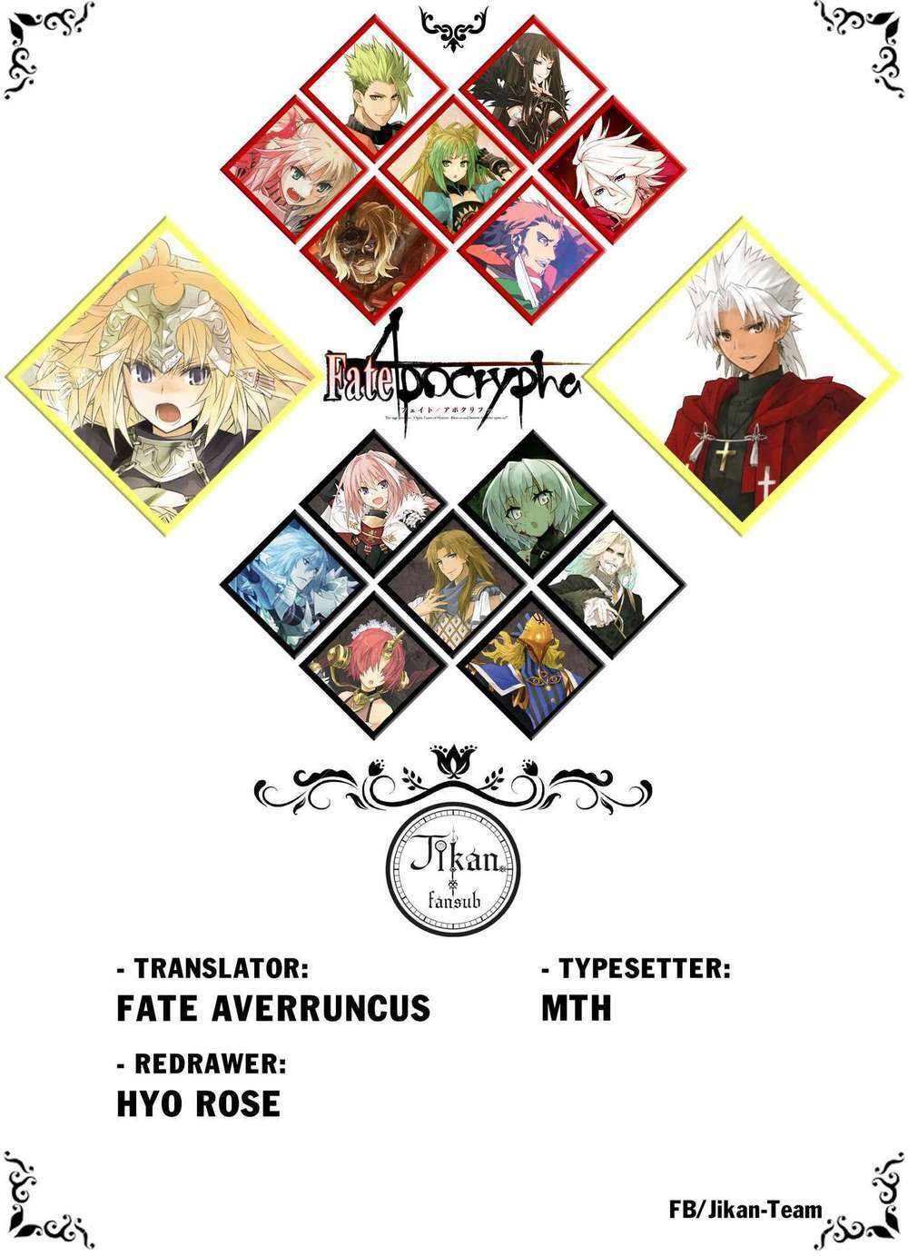 fate-apocrypha/0