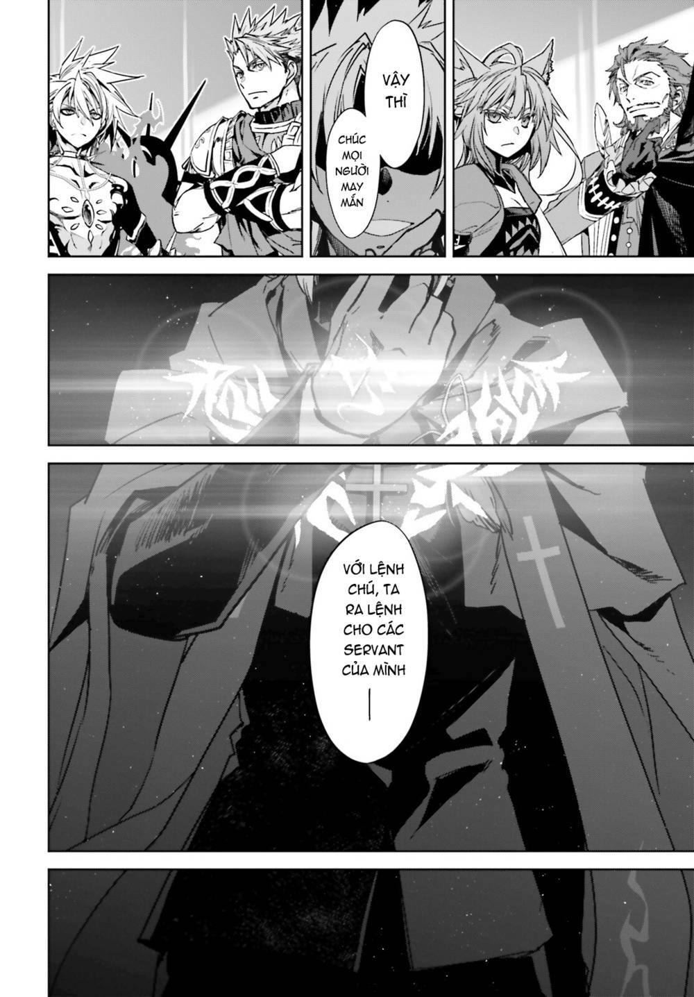 fate-apocrypha/4