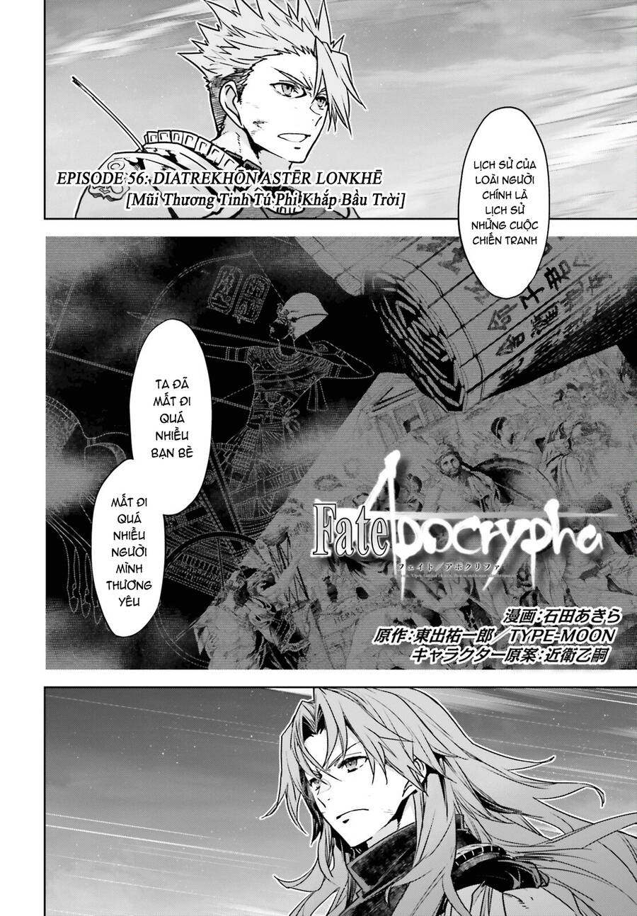 fate-apocrypha/2