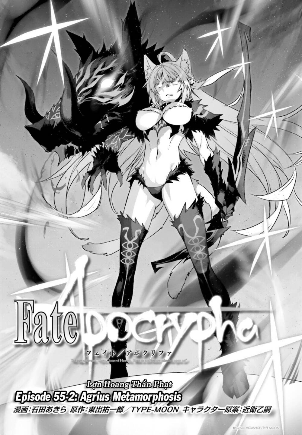 fate-apocrypha/2