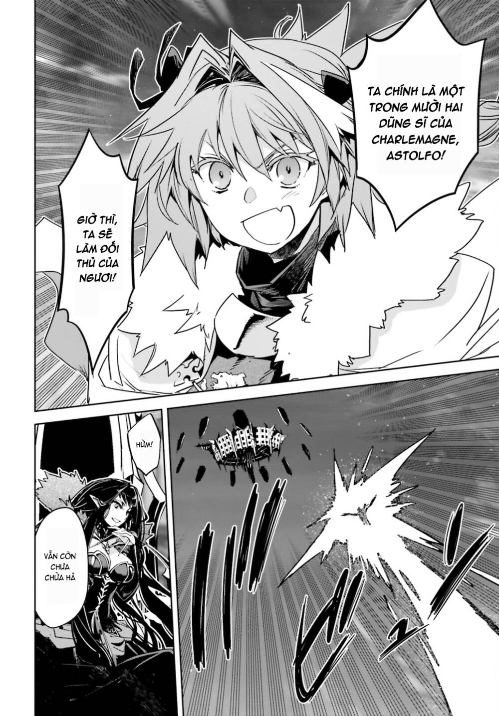 fate-apocrypha/5