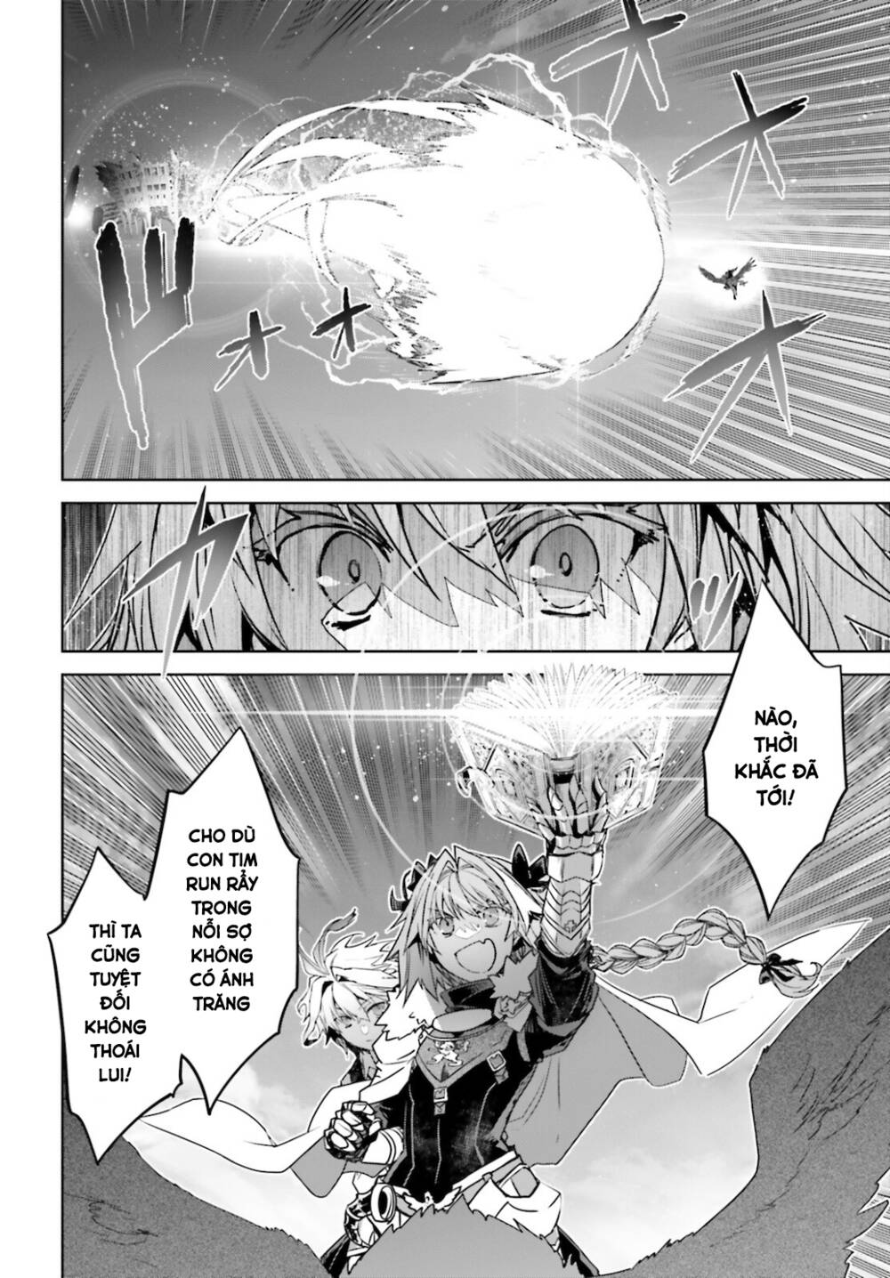 fate-apocrypha/7