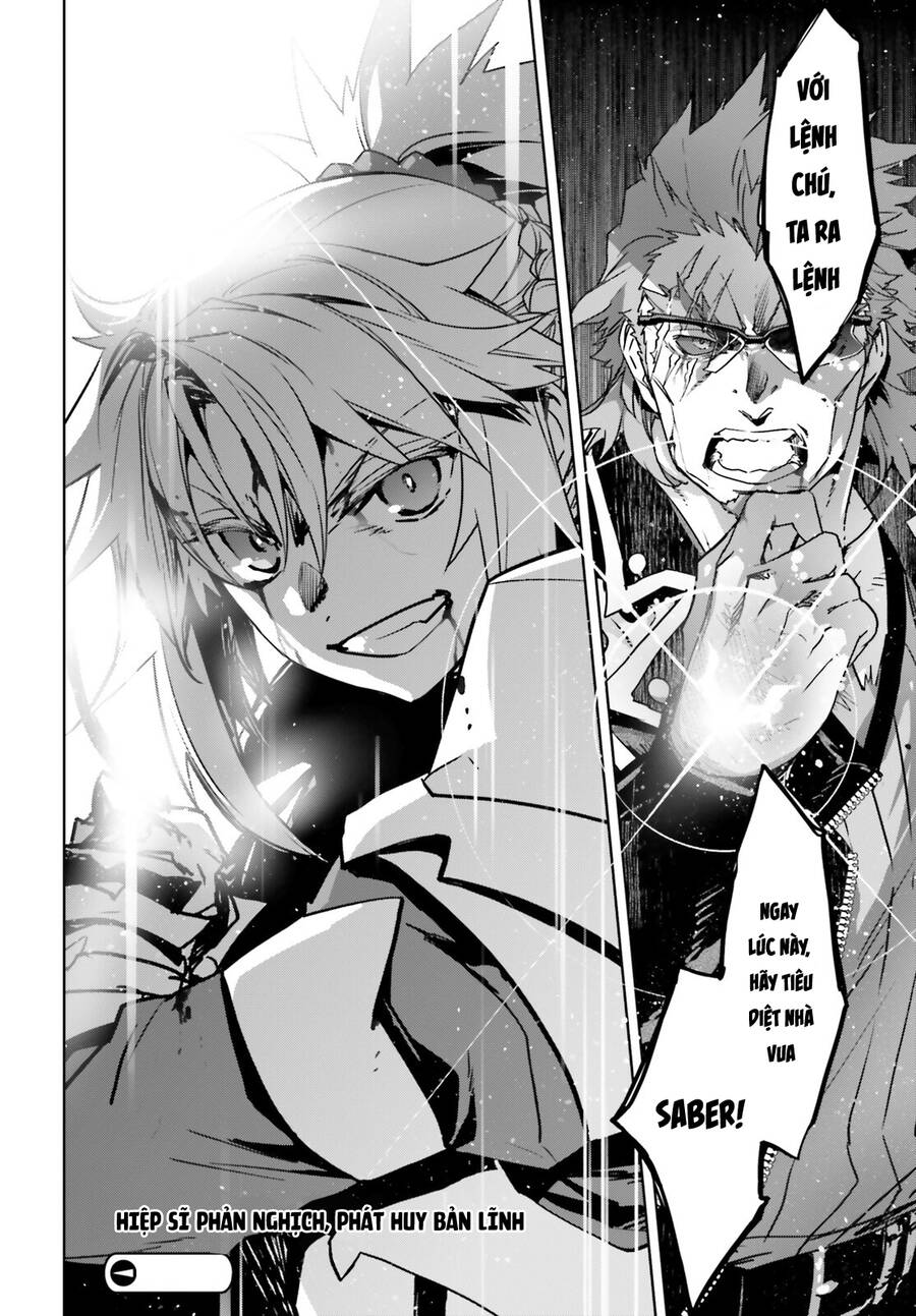 fate-apocrypha/39