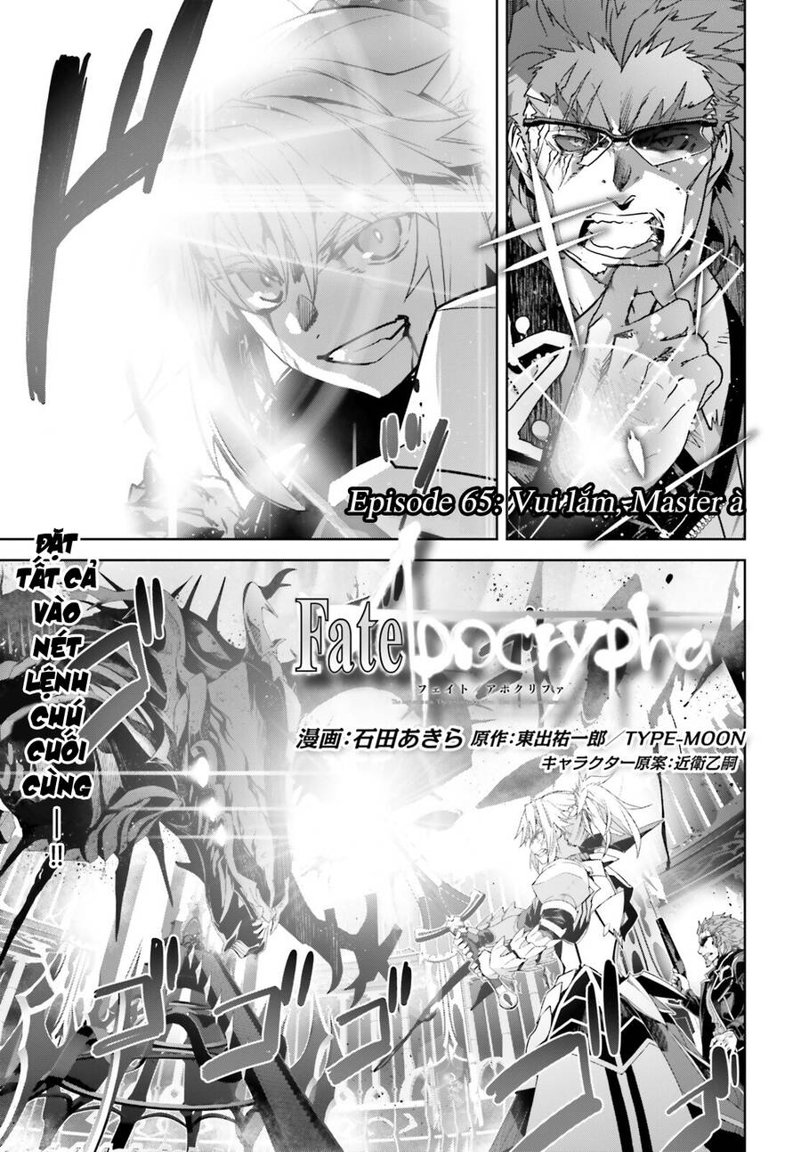 fate-apocrypha/1