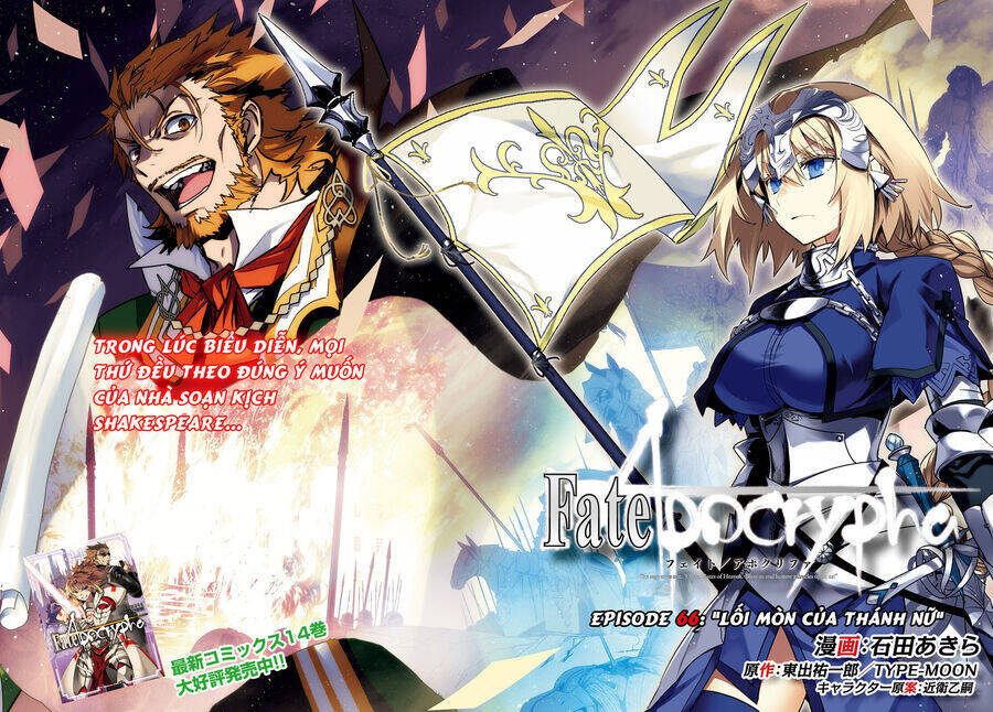 fate-apocrypha/3