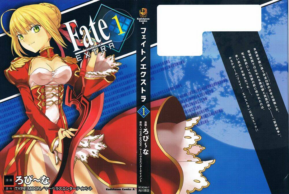 fate-extra/1