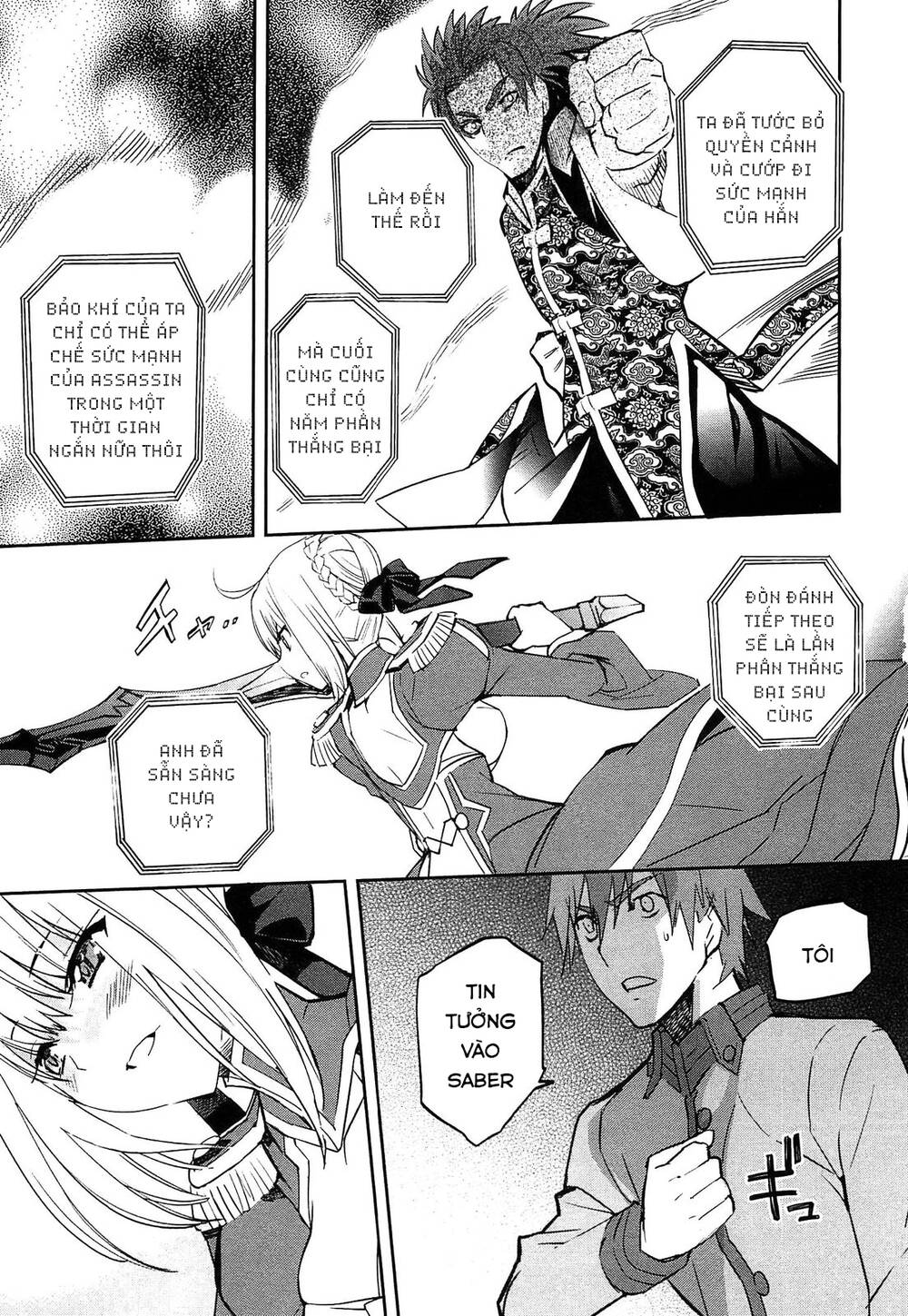 fate-extra/12