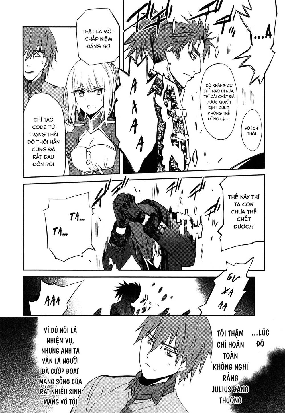 fate-extra/21