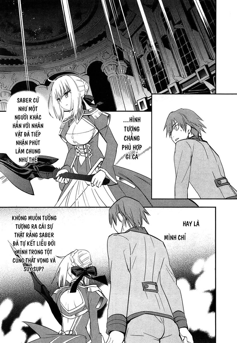 fate-extra/4