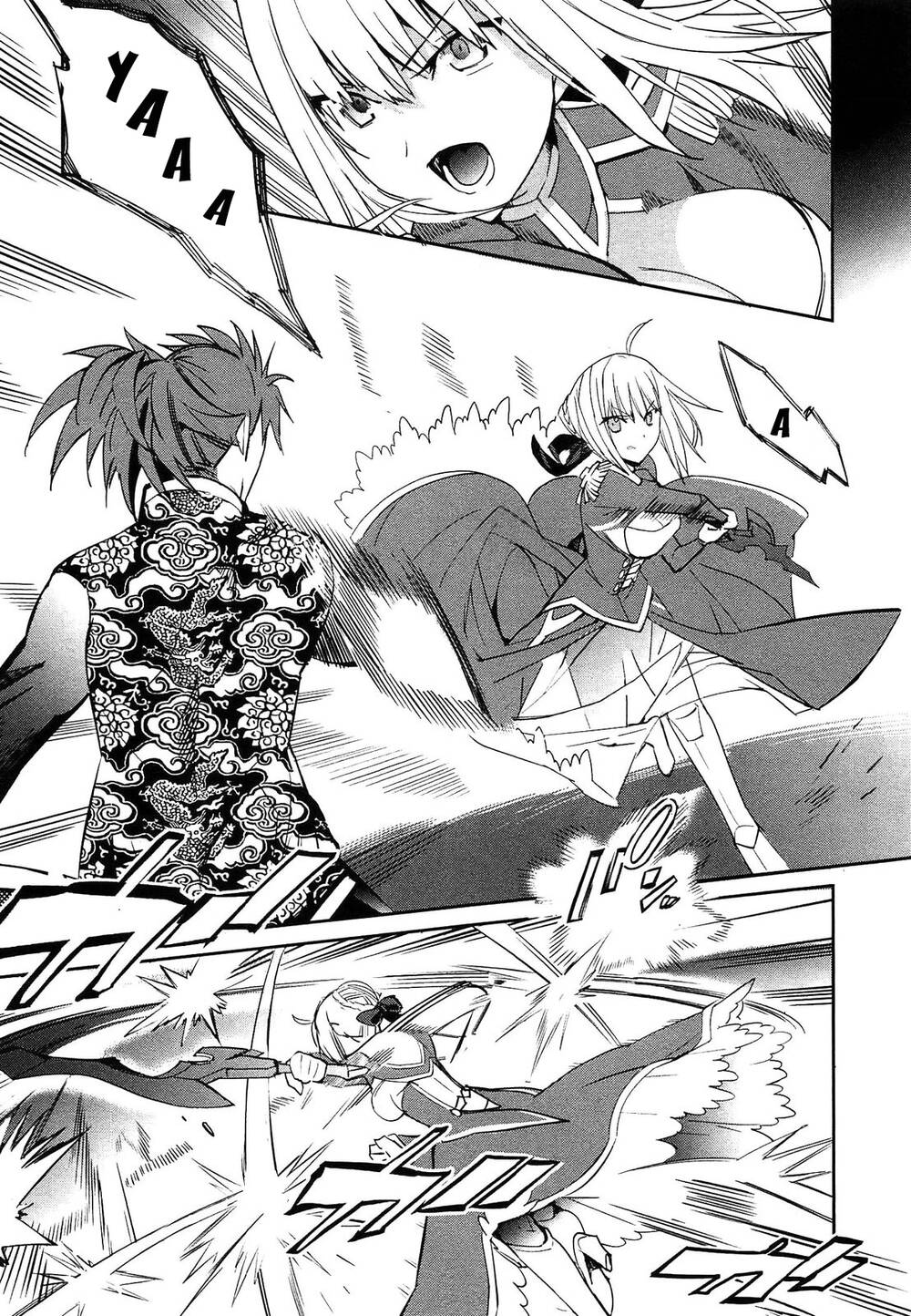 fate-extra/6