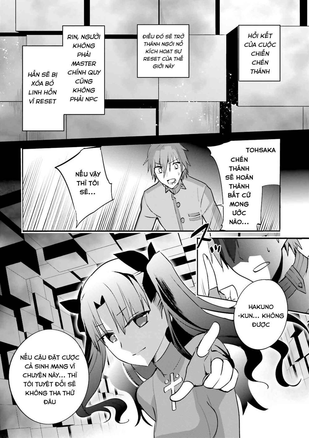 fate-extra/21