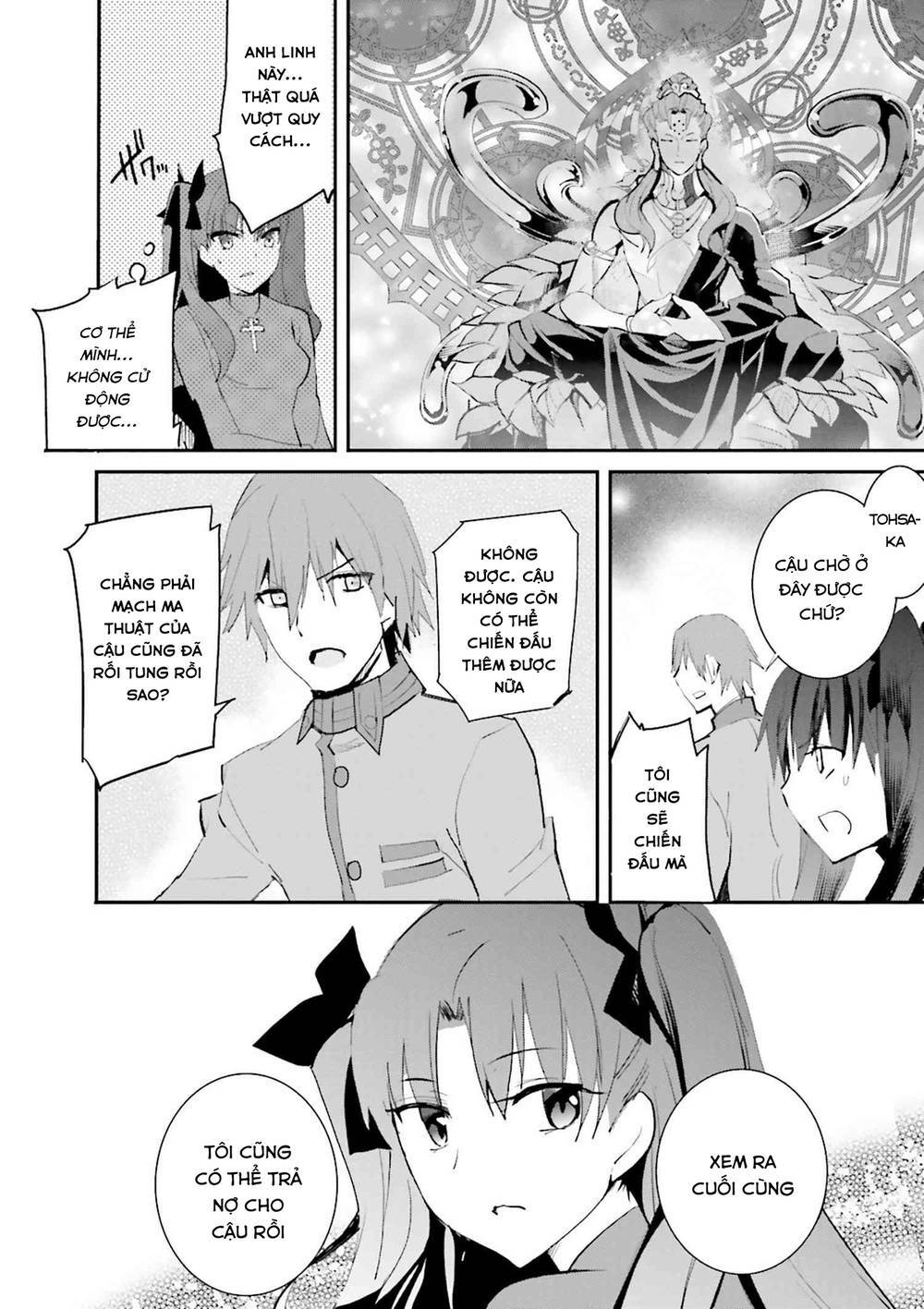 fate-extra/9