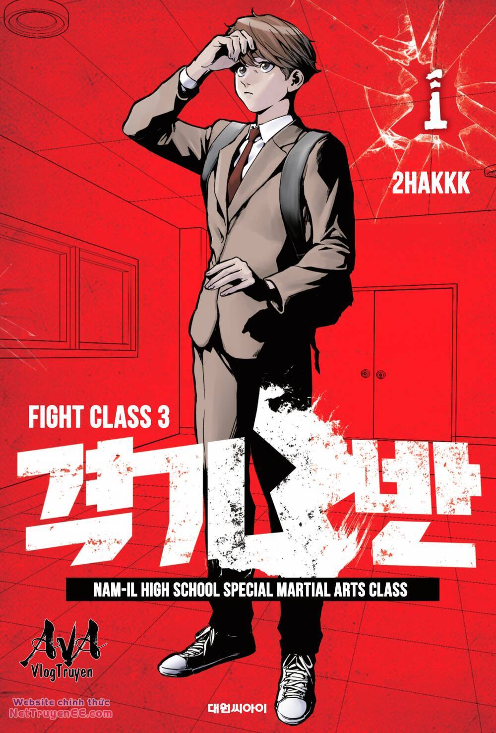 fight-class-3/1