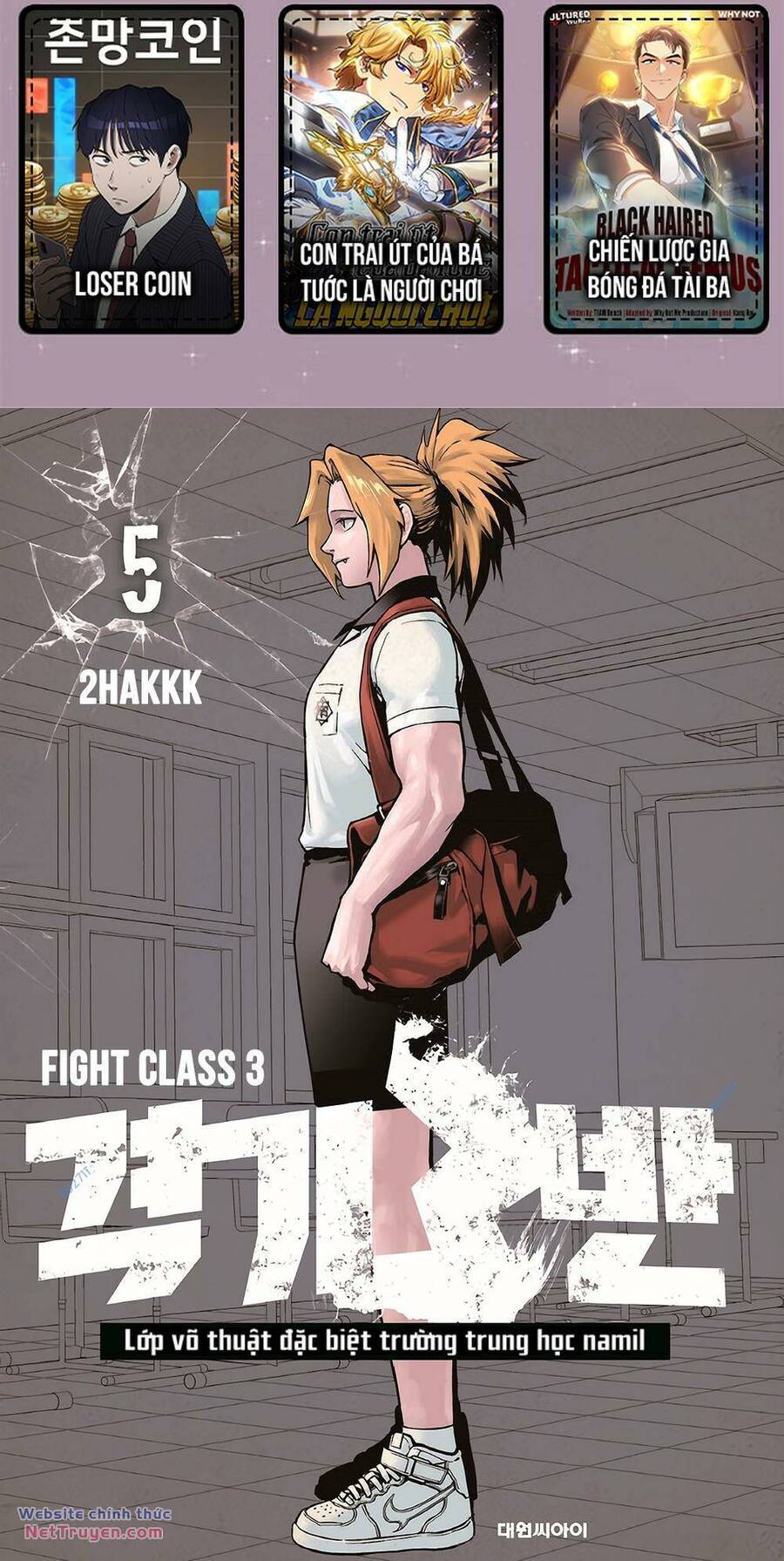 fight-class-3/1