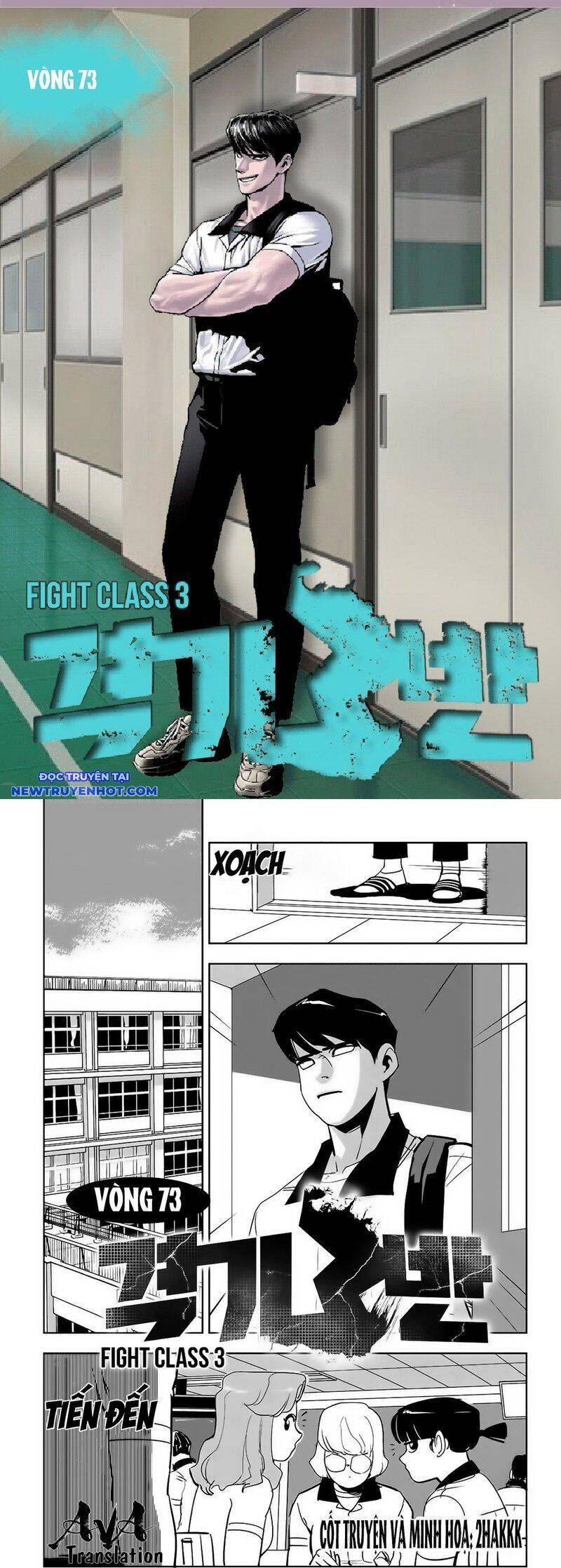 fight-class-3/1