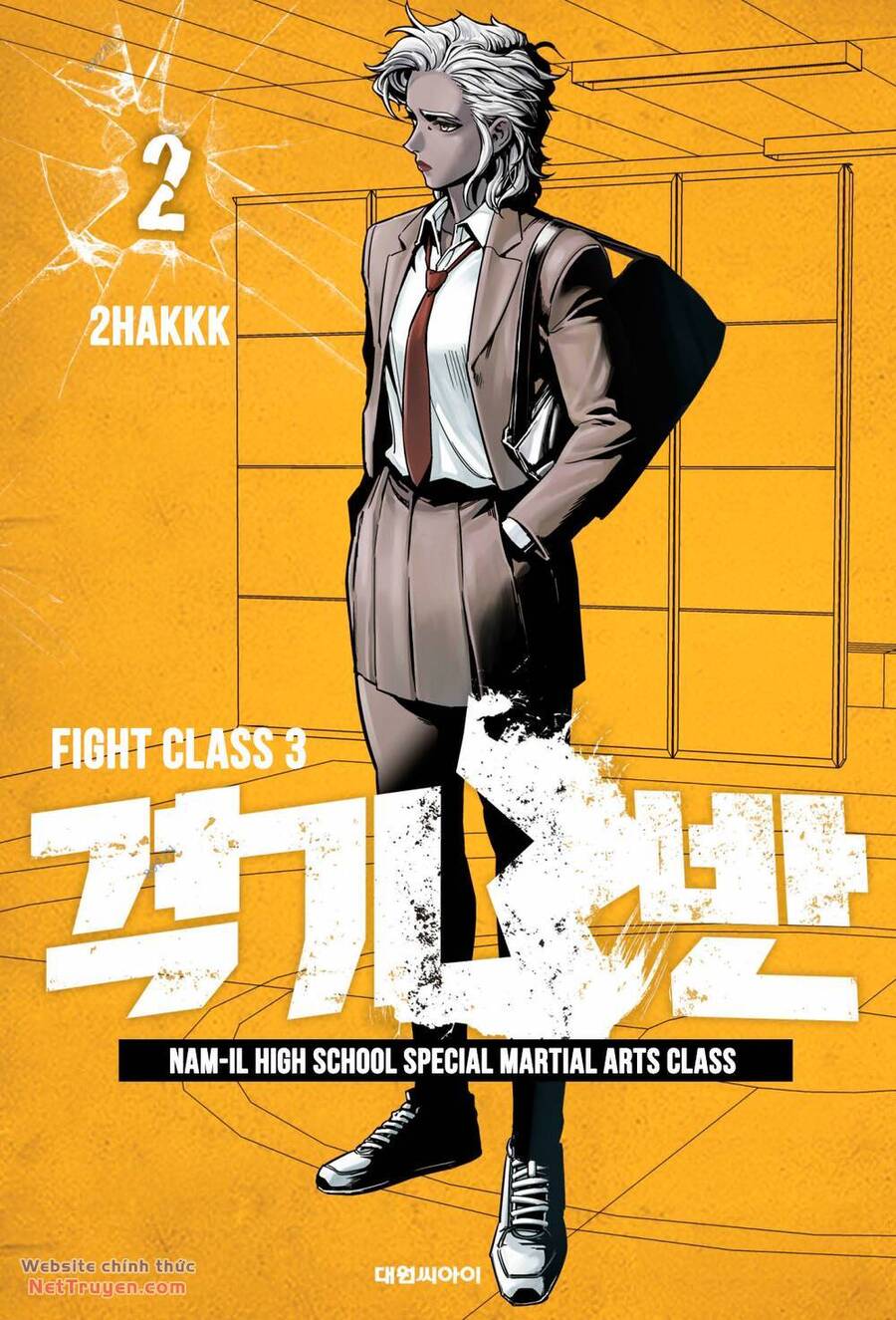 fight-class-3/1