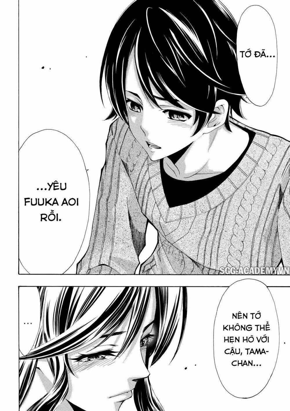 fuuka/15