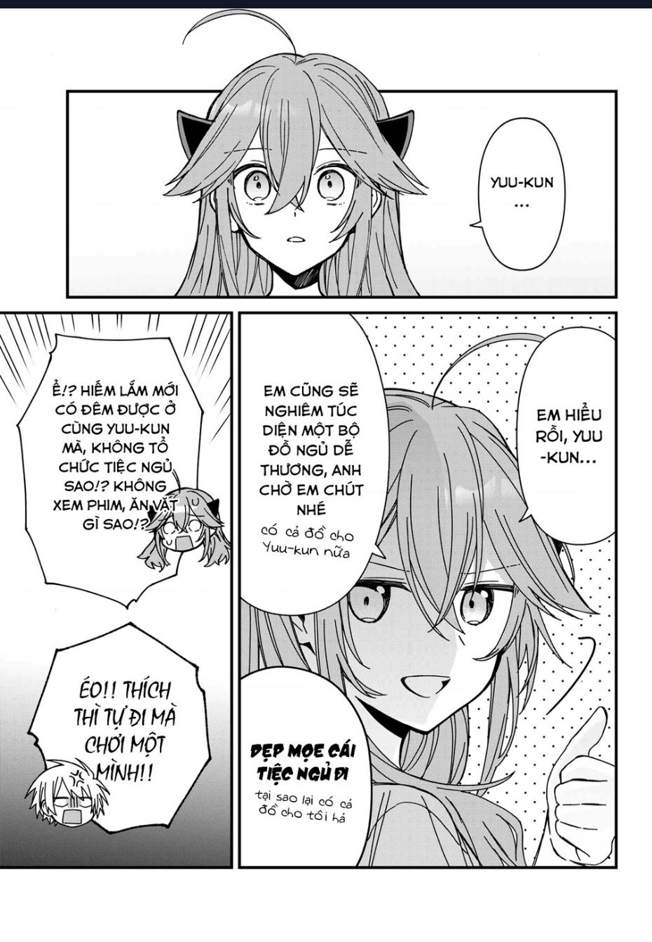 gachi-koi-maou-sama/4