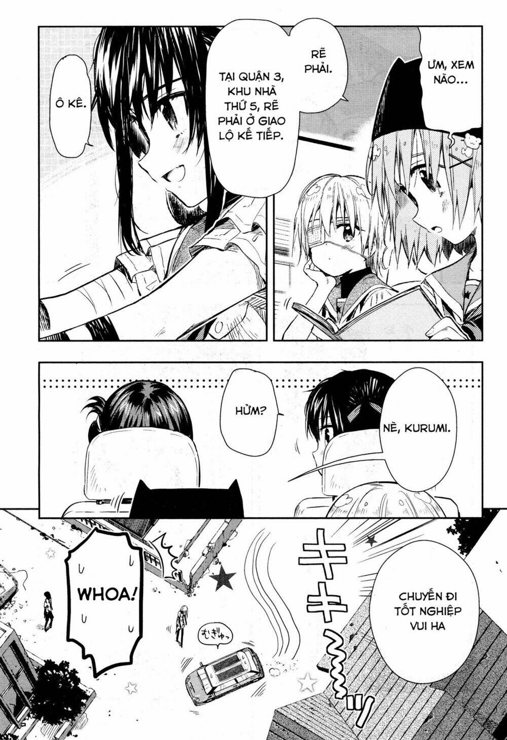 gakkou-gurashi/4